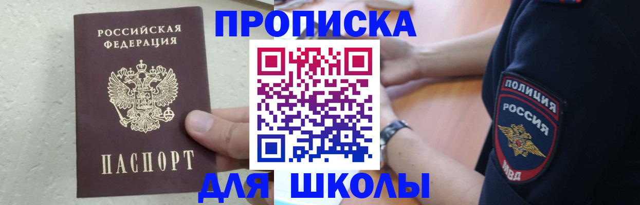 пропишу в квартире в Кропоткине